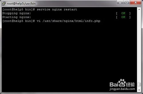 linux下安裝lnmp環境